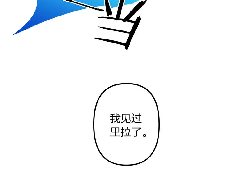 第24话 回忆 第34页