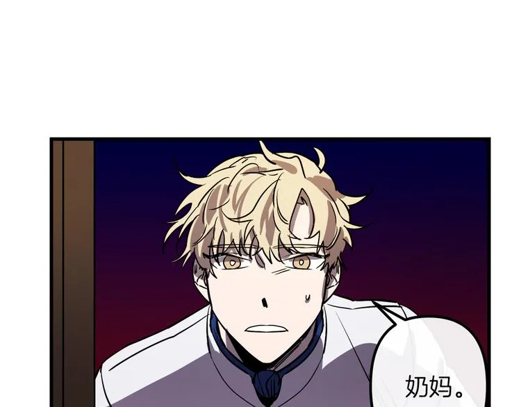 第24话 回忆 第35页