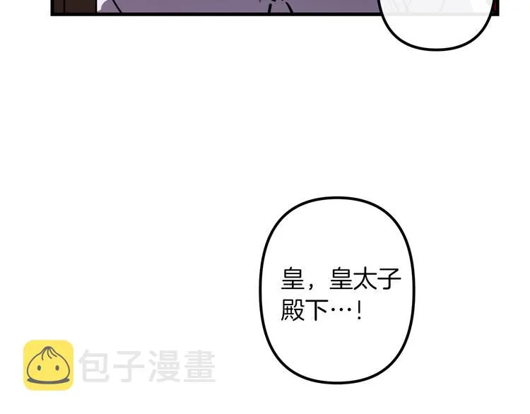 第24话 回忆 第36页