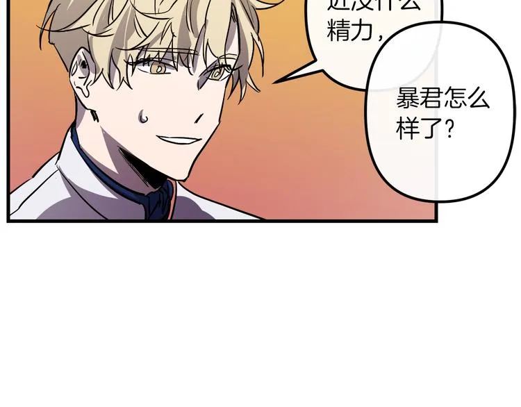 第24话 回忆 第39页