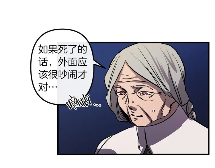 第24话 回忆 第40页