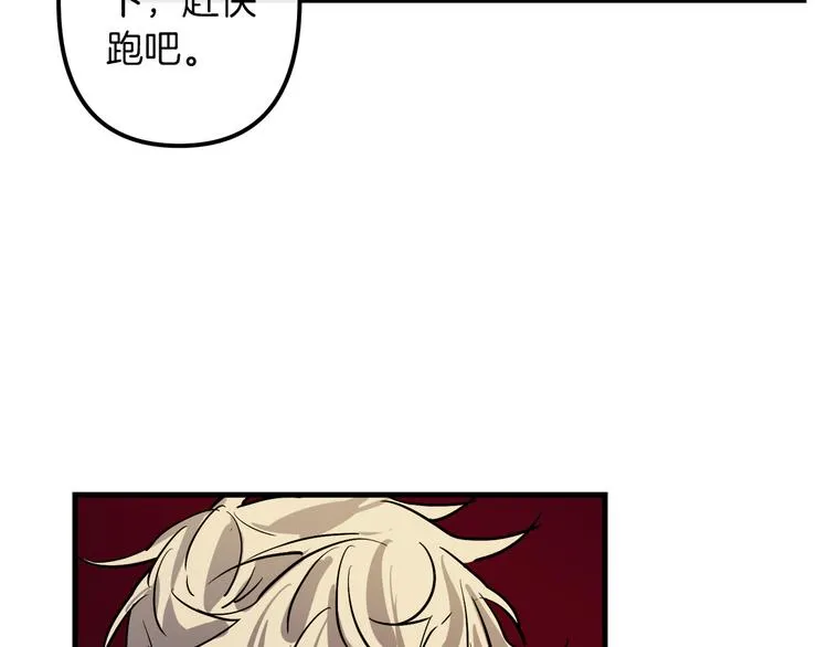 第24话 回忆 第48页