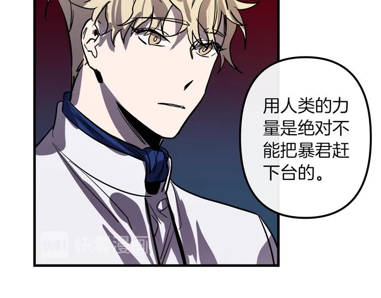 第24话 回忆 第49页