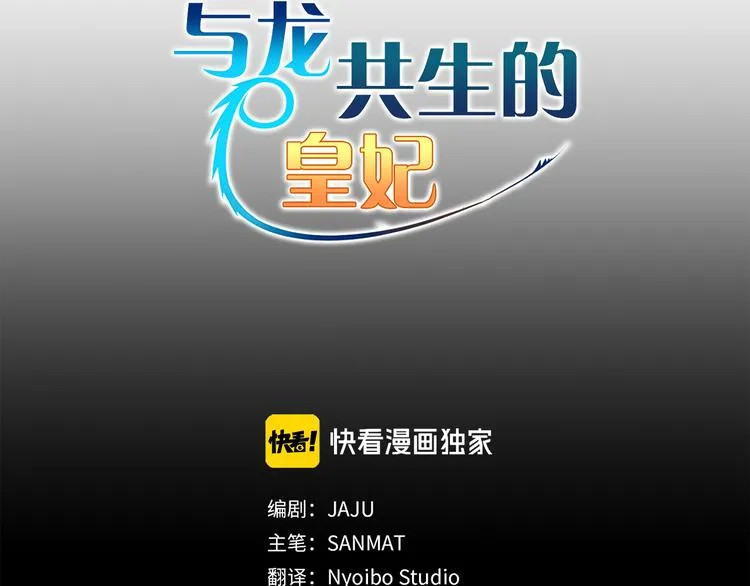 第24话 回忆 第51页