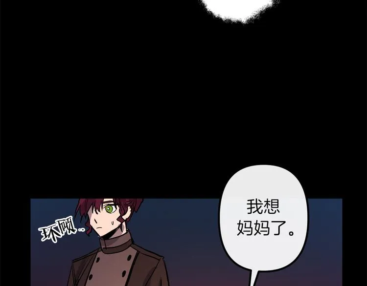 第24话 回忆 第53页