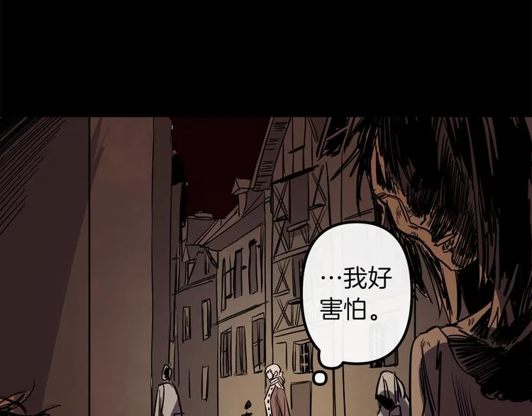 第24话 回忆 第55页