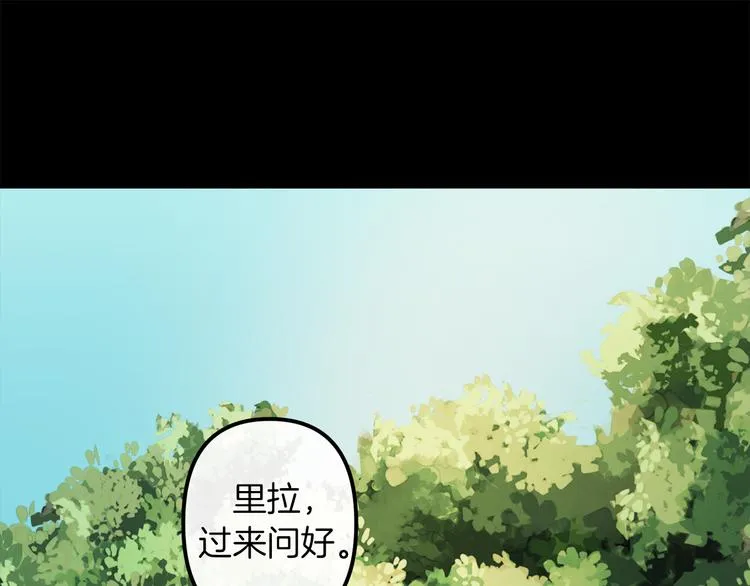第24话 回忆 第59页