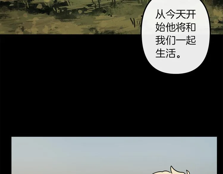 第24话 回忆 第61页