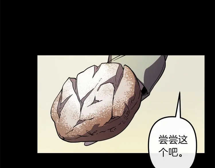 第24话 回忆 第68页