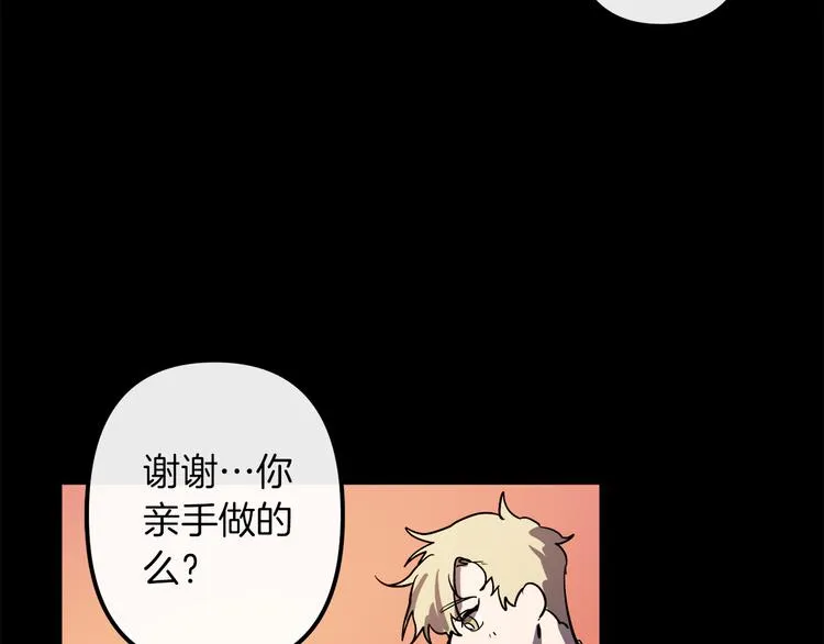 第24话 回忆 第69页