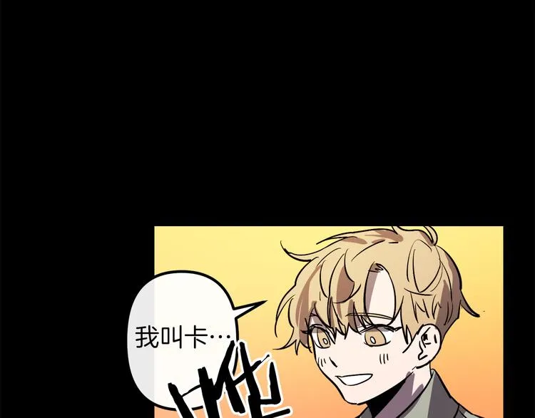 第24话 回忆 第71页