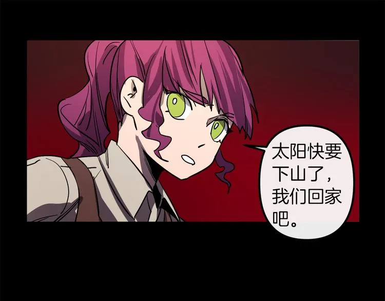 第24话 回忆 第73页