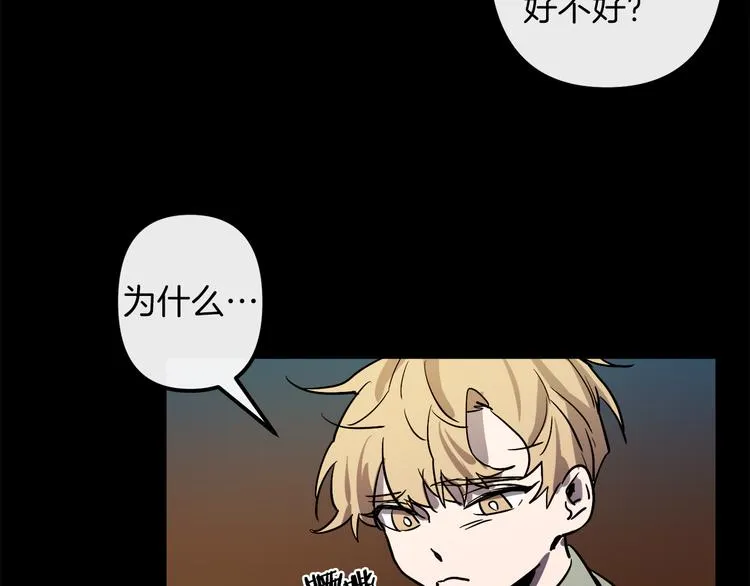 第24话 回忆 第80页