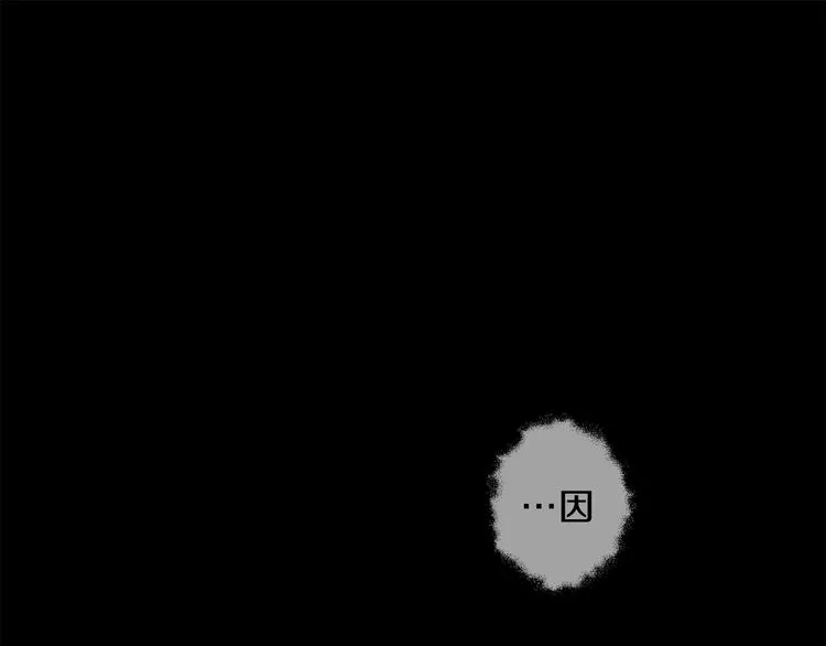 第24话 回忆 第87页