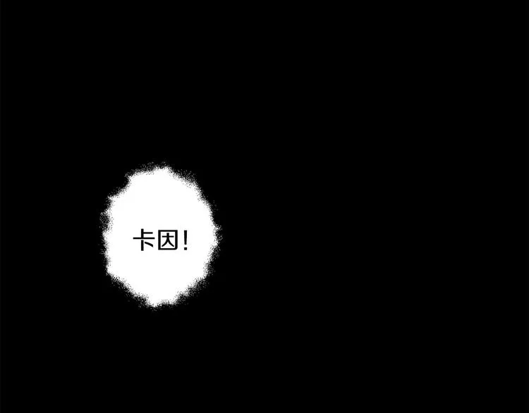 第24话 回忆 第88页