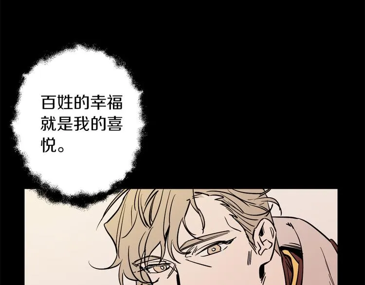 第24话 回忆 第90页
