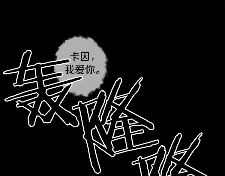 第24话 回忆 第92页