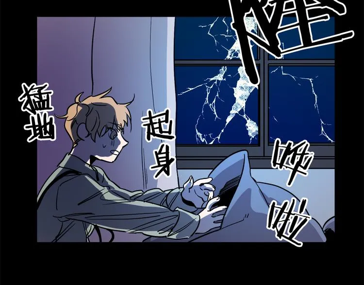 第24话 回忆 第93页