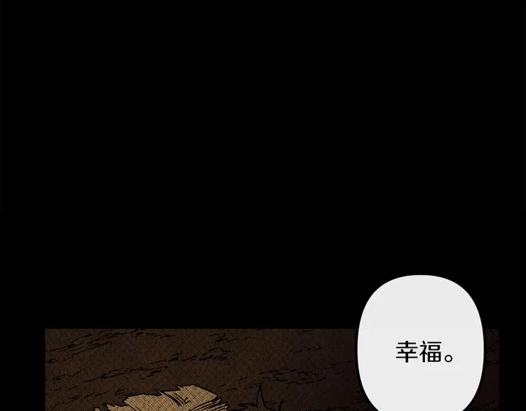 第24话 回忆 第94页