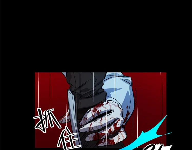 第25话 起名字 第6页