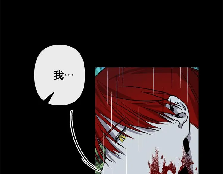 第25话 起名字 第9页