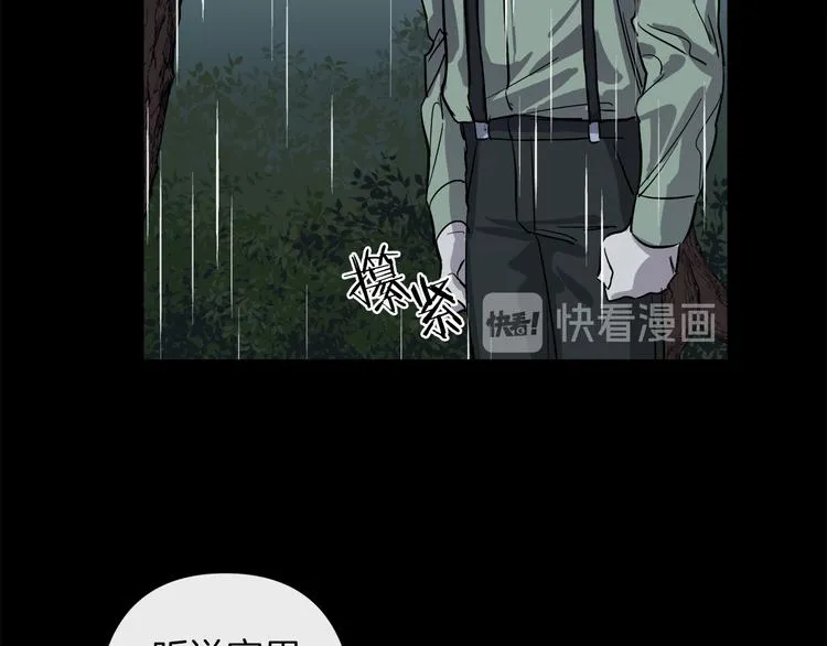 第25话 起名字 第12页