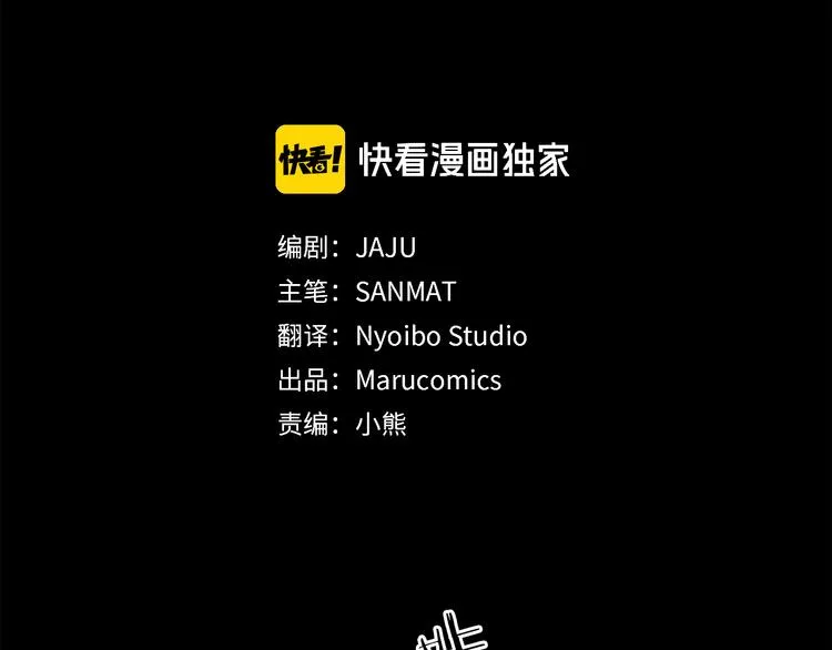 第25话 起名字 第19页