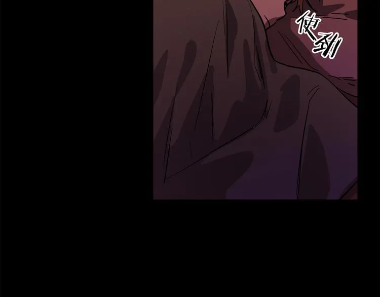 第25话 起名字 第33页