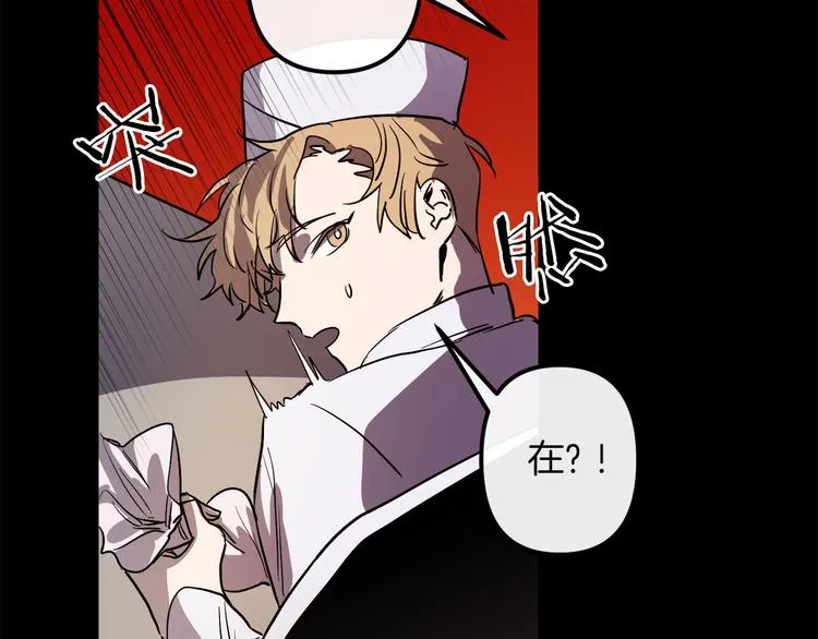 第25话 起名字 第38页