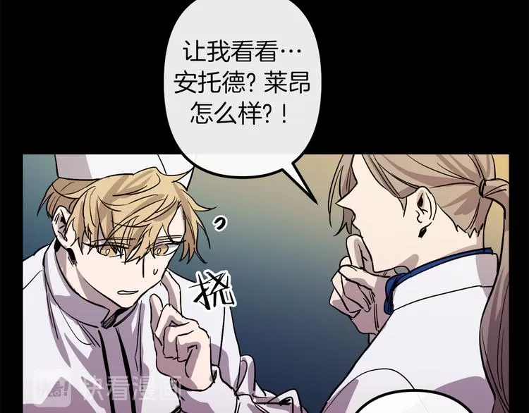 第25话 起名字 第41页