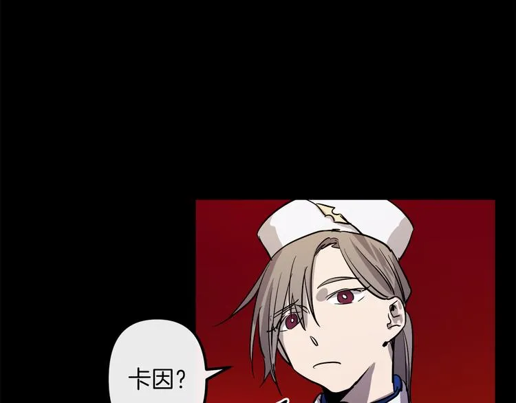 第25话 起名字 第46页
