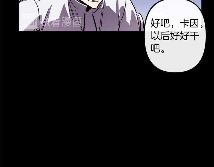 第25话 起名字 第49页