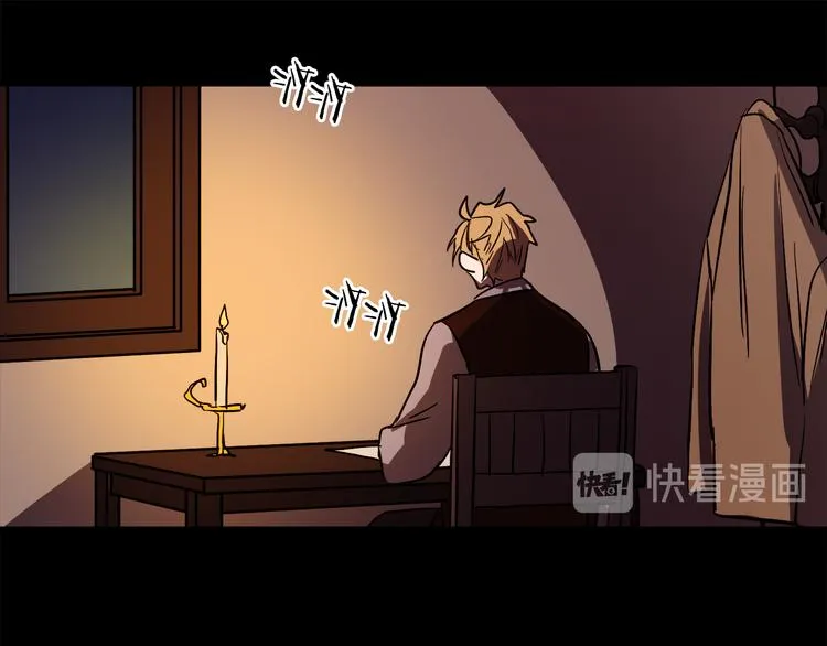 第25话 起名字 第57页