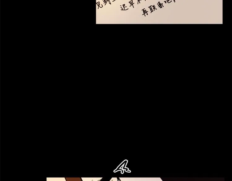 第25话 起名字 第59页