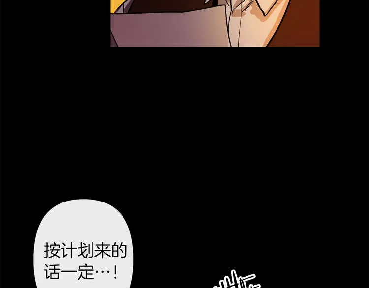 第25话 起名字 第62页
