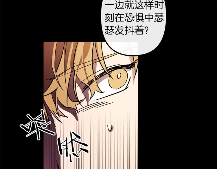第25话 起名字 第69页