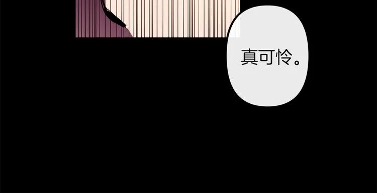 第25话 起名字 第70页