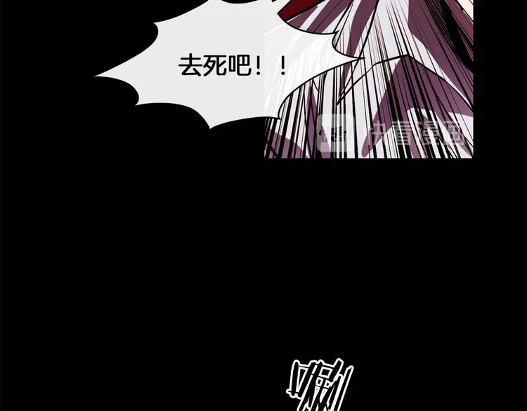 第25话 起名字 第72页