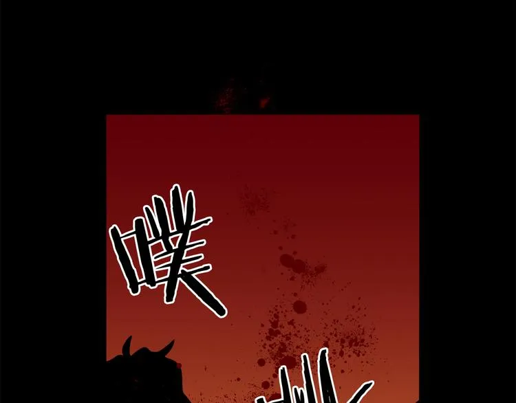第25话 起名字 第74页