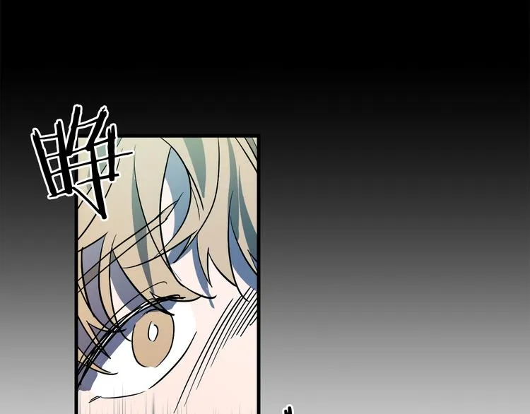 第25话 起名字 第76页