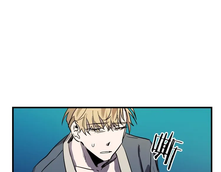 第25话 起名字 第78页