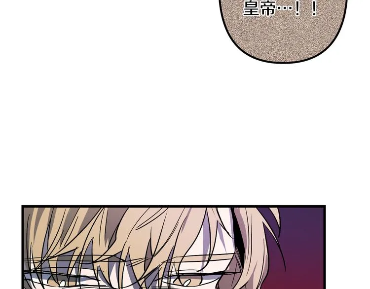 第25话 起名字 第81页