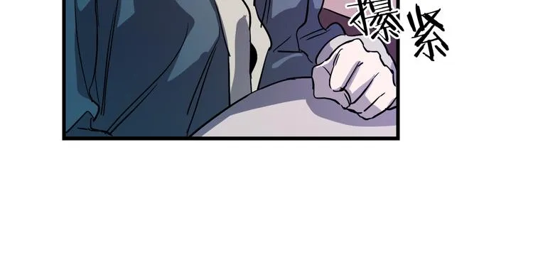 第25话 起名字 第84页