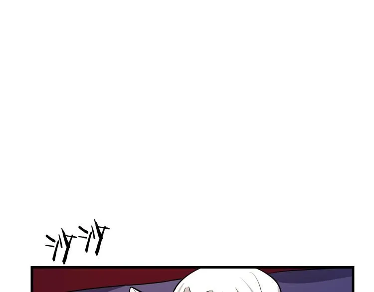 第25话 起名字 第93页