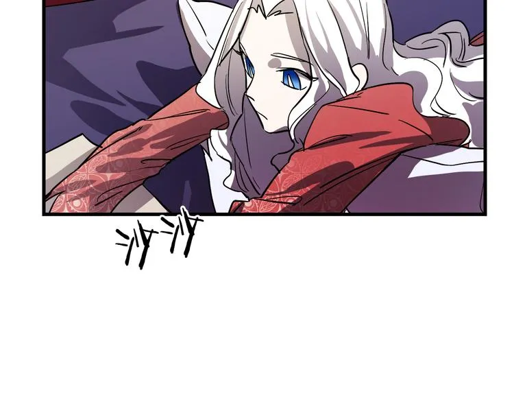 第25话 起名字 第94页