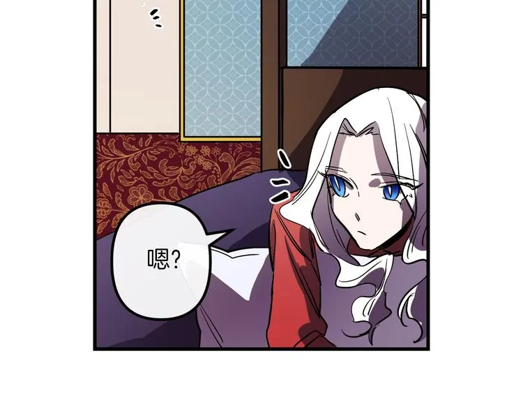 第25话 起名字 第101页