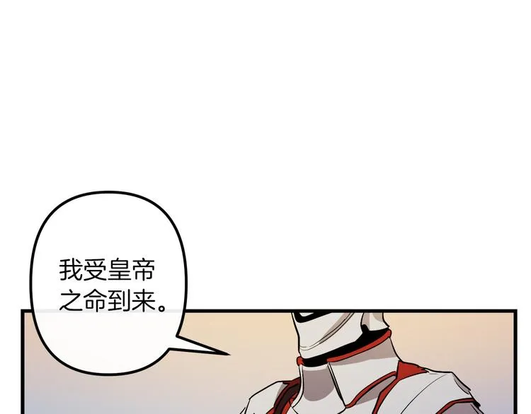 第25话 起名字 第102页