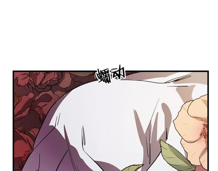 第25话 起名字 第104页