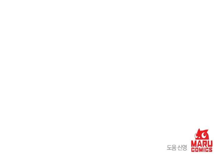第25话 起名字 第106页