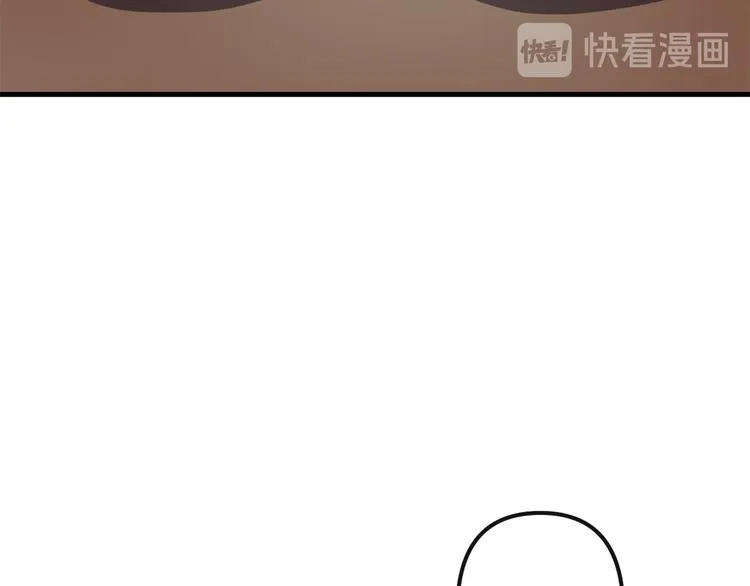 第26话 回忆杀 第10页